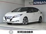 日産 リーフ G プロパイロット&プロパイロットパーキング
