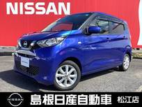 日産 デイズ 660cc 660 X 純正メモリーナビ付き