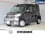 日産 デイズルークス 660cc 660 ボレロ Xベース ボレロ専用外装　エマージェンシーブレーキ