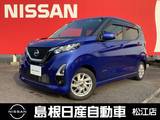 日産 デイズ 660cc 660 ハイウェイスターX 純正メモリーナビ付き