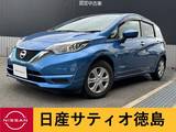日産 ノート 1200cc 1.2 e-POWER X 踏み間違い・ナビ・アラウンドV・ソナー・T