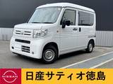 ホンダ N-VAN 660cc 660 G ホンダセンシング ラジオ・ETC・ドライブレコーダー