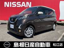 日産 デイズ 660cc 660 ハイウェイスターX アラウンドビューモニター付き