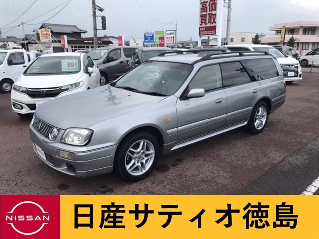 ステージア 全国 の中古車 日産公式中古車検索サイト