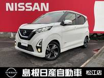 日産 デイズ 660cc 660 ハイウェイスターGターボ プロパイロット エディション