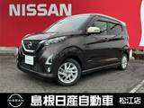 日産 デイズ 660cc 660 ハイウェイスターX プロパイロット エディション