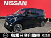 日産 デイズ 660cc 660 ハイウェイスターX プロパイロット エディション