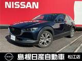 マツダ CX-30 2000cc 2.0 20S プロアクティブ ツーリングセレクション 4WD