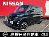 日産 ルークス 660cc 660 ハイウェイスターX プロパイロット エディション 4WD