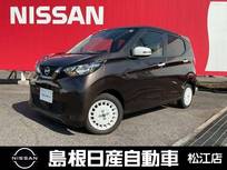 日産 デイズ 660cc 660 ボレロ