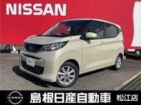 日産 デイズ 660cc 660 X