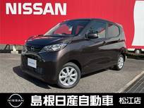 日産 デイズ 660cc 660 X