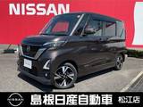 日産 ルークス 660cc 660 ハイウェイスターGターボ プロパイロット エディション