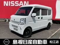 日産 NV100クリッパー 660cc 660 DX ハイルーフ 5AGS車