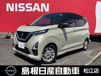 日産 デイズ 660cc 660 ハイウェイスターX 純正ドラレコ前後付き