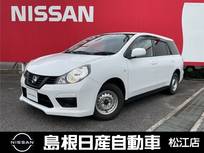 日産 NV150 AD 1500cc 1.5 エキスパート LX