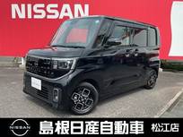 日産 ルークス 660cc 660 ハイウェイスターX プロパイロット エディション