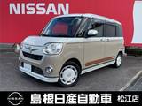 ダイハツ ムーヴキャンバス 660cc 660 G メイクアップ SAII 4WD