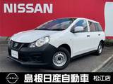 日産 NV150 AD 1500cc 1.5 VE