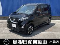 日産 デイズ 660cc 660 ハイウェイスターGターボ 4WD 純正ナビ/ETC/ドライブレコーダー前後