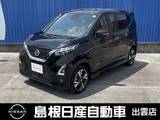 日産 デイズ 660cc 660 ハイウェイスターGターボ 4WD 純正ナビ/ETC/ドライブレコーダー前後