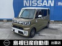 トヨタ ピクシスメガ 660cc 660 Gターボ SAIII 純正ナビ/バックカメラ/ETC/ドラレコ