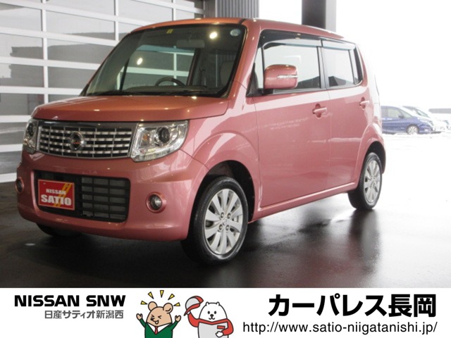 モコ 新潟 の中古車 日産公式中古車検索サイト