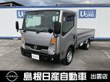 日産 アトラス 2000cc 2.0 スーパーロー シングルキャブ/1.5t/小径ダブルタイヤ