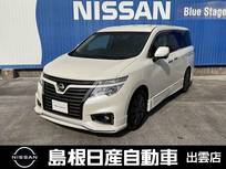 日産 エルグランド 2500cc 2.5 250ハイウェイスター S ジェットブラック アーバンクロム メーカーナビ/アラウンドビューモニター