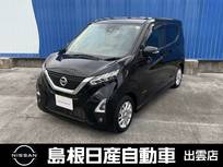 日産 デイズ 660cc 660 ハイウェイスターX ディスプレイオーディオ/アラウンドビュー