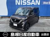 日産 ルークス 660cc 660 ハイウェイスターX 純正ナビ/アラウンドビューモニター