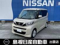 日産 ルークス 660cc 660 X 純正ナビ/ETC2.0/アラウンドビューモニター