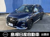日産 キックス 1200cc 1.2 AUTECH (e-POWER) 純正ナビ/ETC/アラウンドビューモニター
