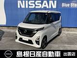日産 ルークス 660cc 660 ハイウェイスターGターボ アーバンクロム プロパイロット エディション 4WD 純正ナビ/ETC/ドライブレコーダー