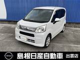 ダイハツ ムーヴ 660cc 660 X リミテッドII SAIII 社外ナビ/バックカメラ/ETC