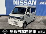 日産 クリッパー 660cc 660 GXターボ ハイルーフ 4WD 純正オーディオ/両側オートスライドドア