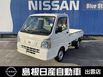 日産 NT100クリッパー 660cc 660 DX 4WD