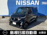 日産 ルークス 660cc 660 ハイウェイスターX 4WD 純正ナビ/ETC/両側オートスライドドア
