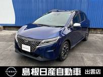 日産 ノート 1200cc 1.2 AUTECH クロスオーバー メーカーナビ/プロパイロット/ETC2.0