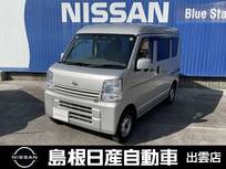 日産 NV100クリッパー 660cc 660 DX GLセーフティパッケージ ハイルーフ 4WD 社外ナビ/ETC/ドライブレコーダー