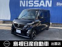 日産 ルークス 660cc 660 ハイウェイスターX 純正ナビ/ETC/アラウンドビューモニター