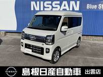 日産 クリッパーリオ 660cc 660 G ハイルーフ 4WD オーディオレス/両側オートスライドドア