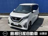日産 デイズ 660cc 660 ハイウェイスターGターボ プロパイロット エディション 純正ナビ/ETC/アラウンドビューモニター