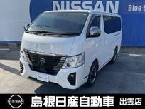 日産 キャラバン 2000cc 2.0 グランド プレミアムGX プロスタイル ロングボディ 純正ナビ/ETC/アラウンドビューモニター