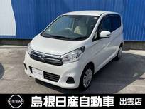 日産 デイズ 660cc 660 X 純正オーディオ/アラウンドビューモニター