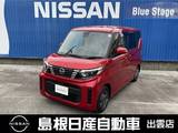 日産 ルークス 660cc 660 X 純正ナビ/アラウンドビューモニター