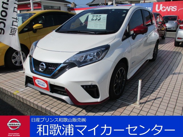 ノート 関西 の中古車 日産公式中古車検索サイト