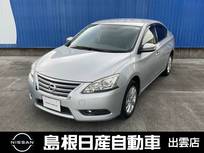 日産 シルフィ 1800cc 1.8 G 純正ナビ/バックカメラ/ETC/ドラレコ