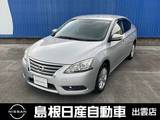 日産 シルフィ 1800cc 1.8 G 純正ナビ/バックカメラ/ETC/ドラレコ