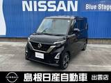 日産 ルークス 660cc 660 ハイウェイスターGターボ アーバンクロム プロパイロット エディション 4WD 純正ナビ/ETC/ドライブレコーダー